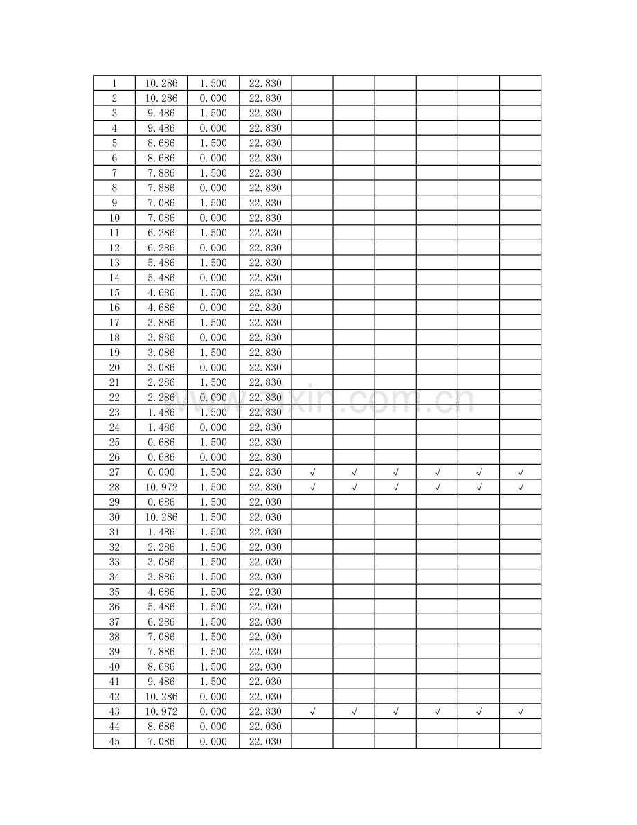 钢走廊算书.doc_第2页