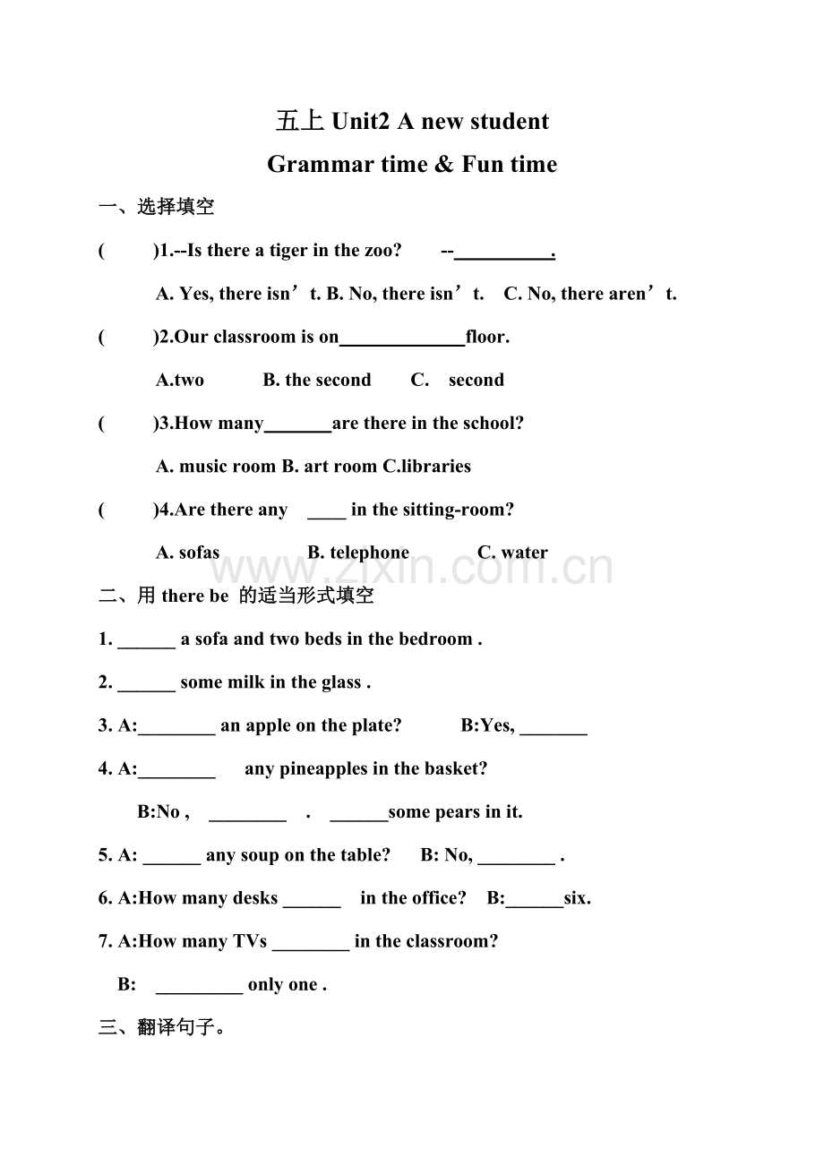 Grammar Funtime.doc_第1页