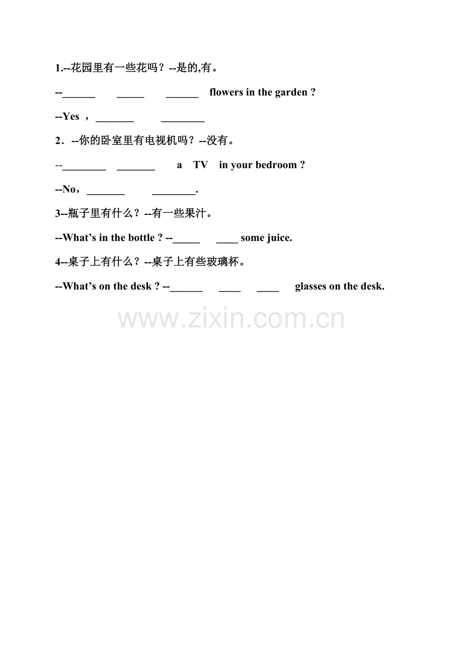 Grammar Funtime.doc_第2页