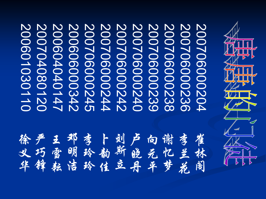 肺部阴影.ppt_第1页