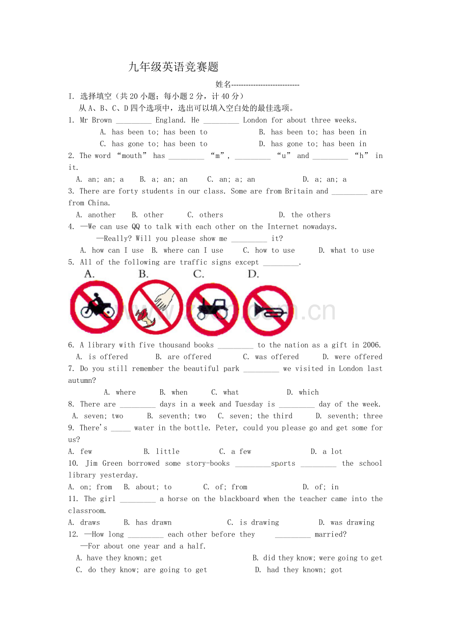 九年级英语竞赛题.doc_第1页