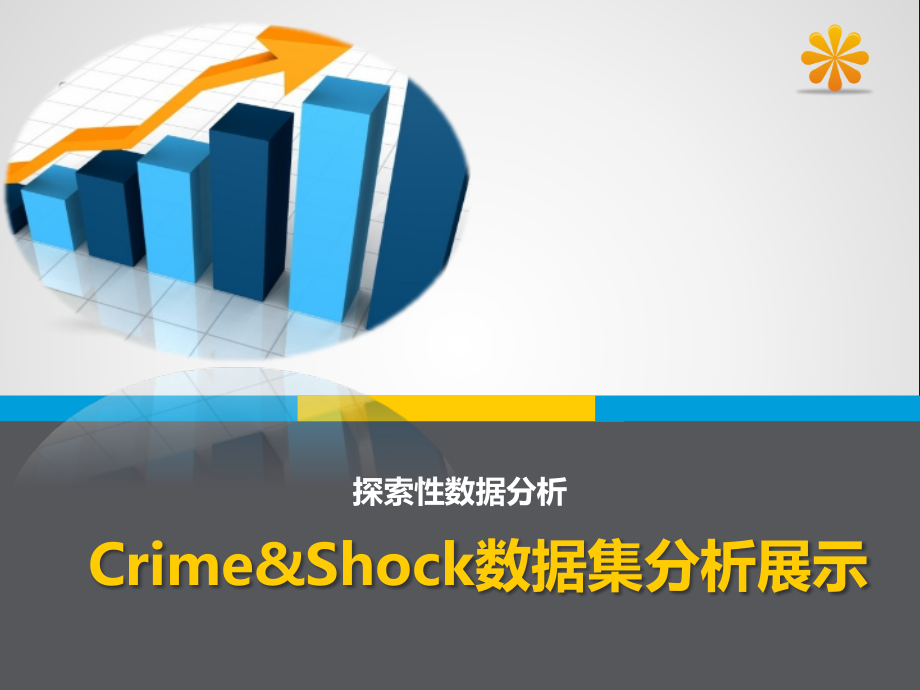 R数据挖掘实例.pptx_第1页