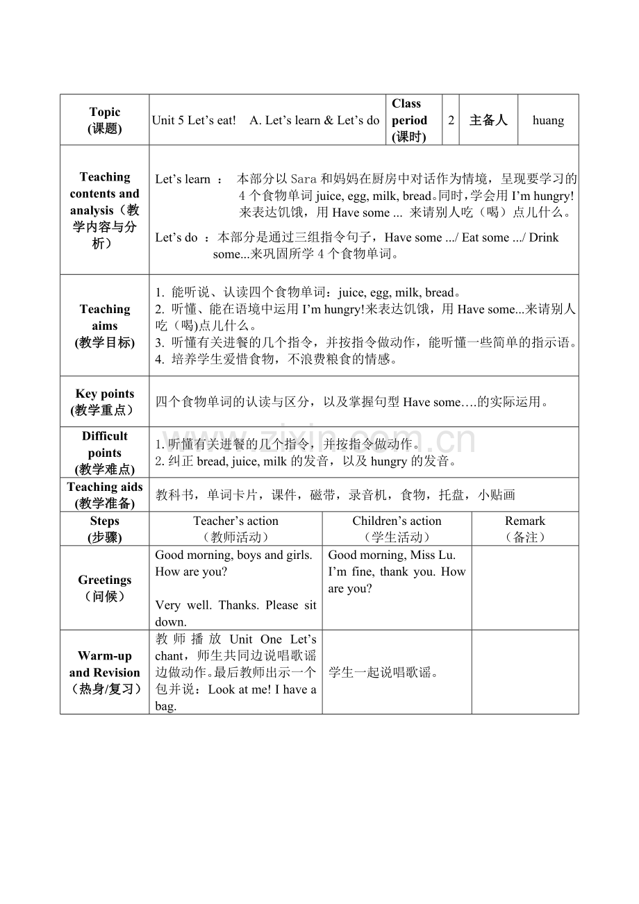 Let'seat!A.Let'slearn-Let'sdo教案.doc_第1页