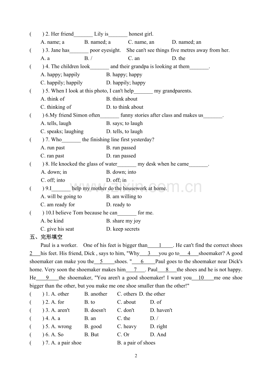 新苏教版8A Unit1 Period2(Reading).doc_第2页