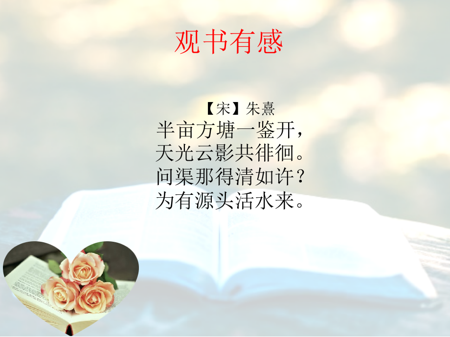 写作有创意地表达自己的见解.ppt_第1页