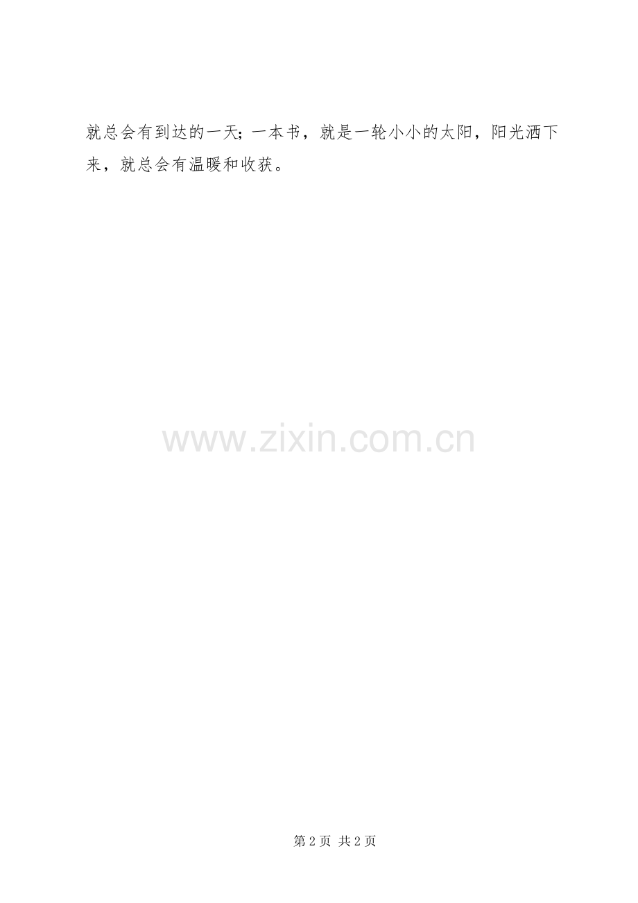读《作为戏剧的歌剧》有感.docx_第2页
