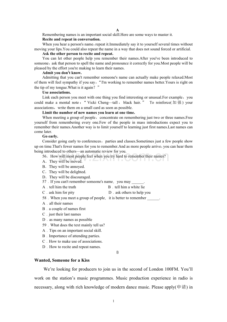 高考广告类阅读试题.doc_第1页
