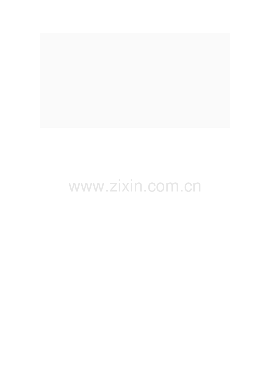 OralEnglishcontestscoringcriteria.doc_第2页