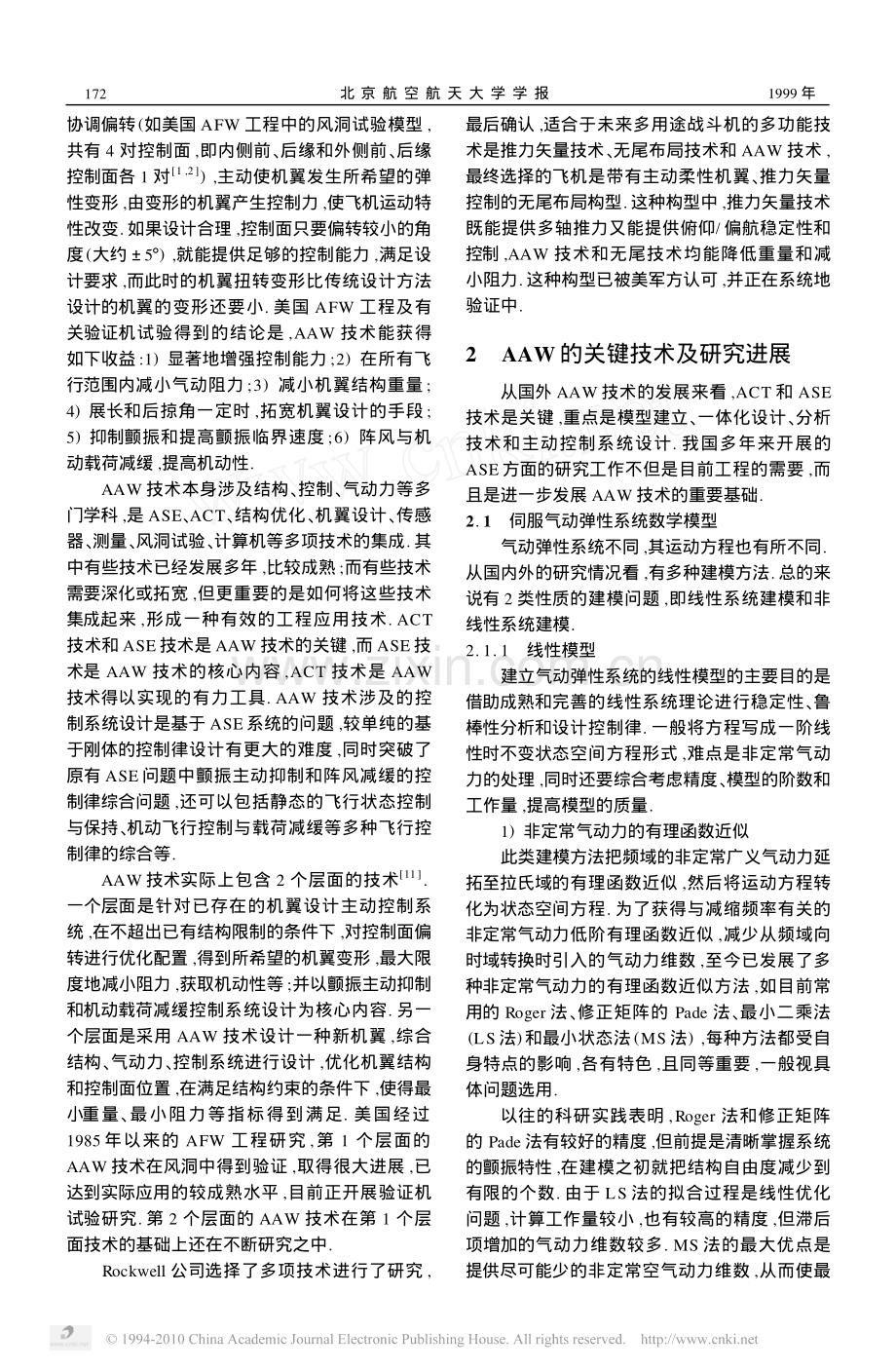 主动气动弹性机翼技术分析.pdf_第2页