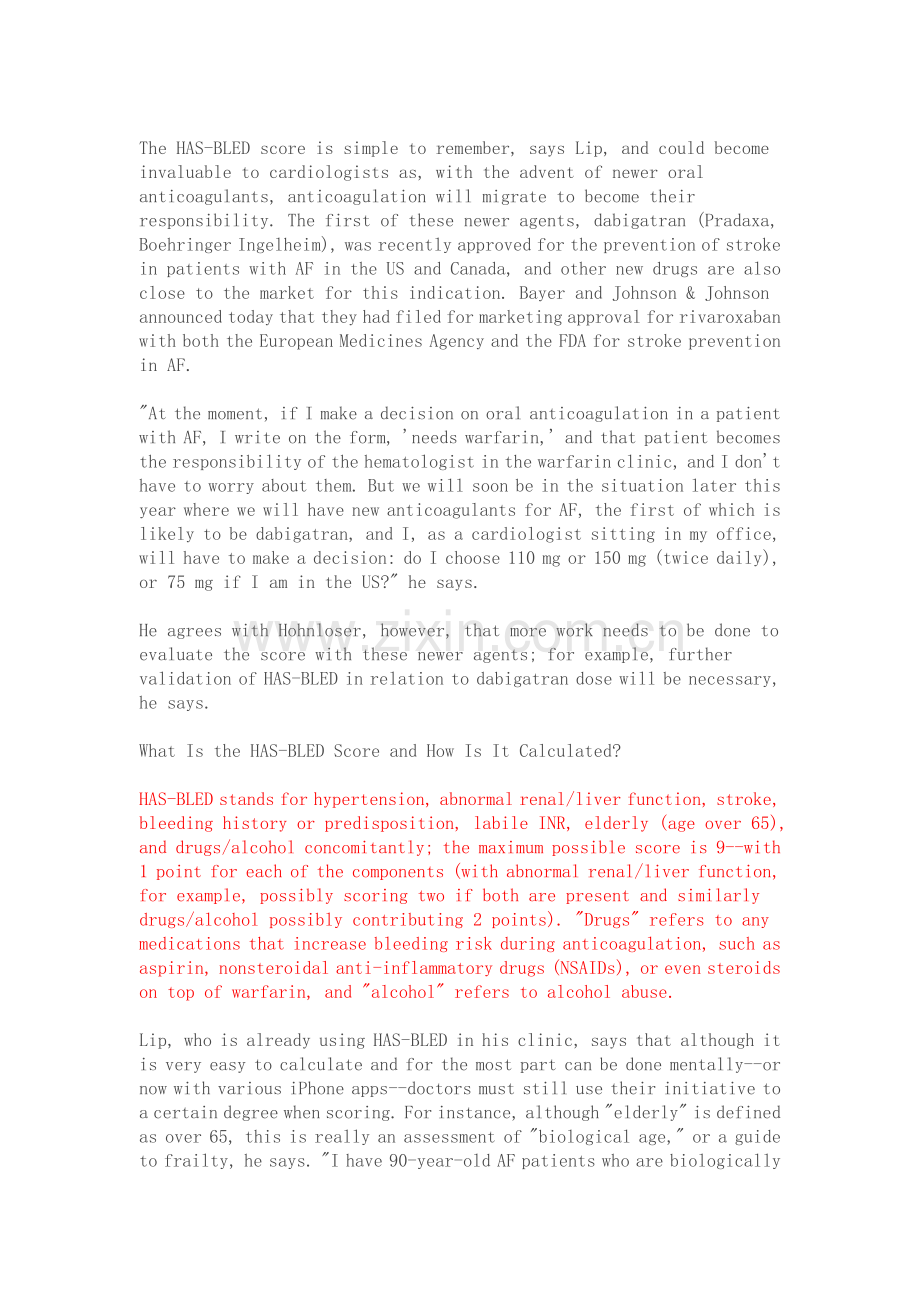 房颤出血评分系统.doc_第2页