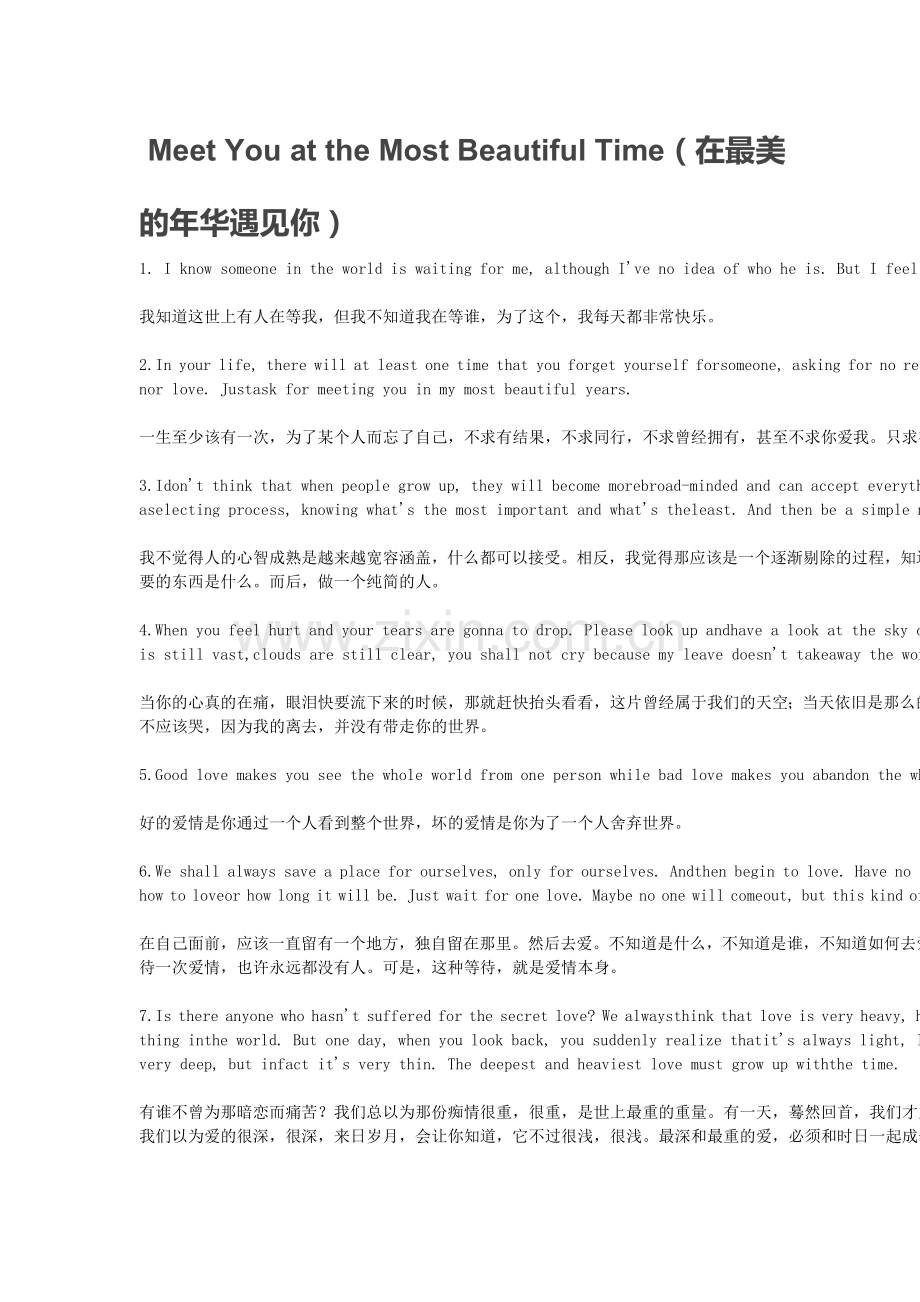 Meet-You-at-the-Most-Beautiful-Time.doc_第1页