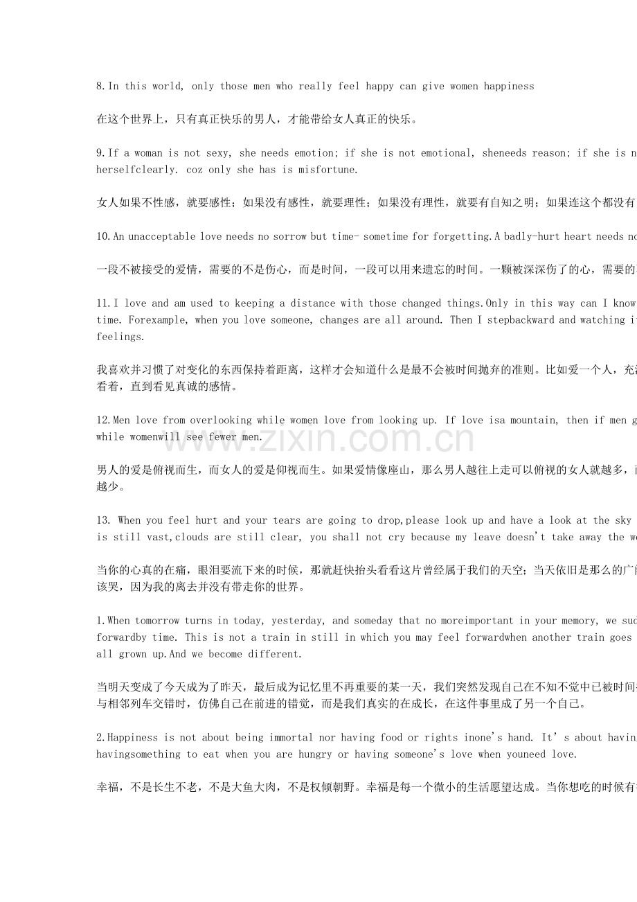 Meet-You-at-the-Most-Beautiful-Time.doc_第2页