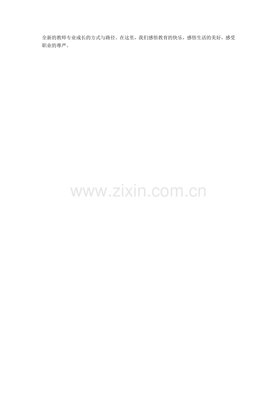 第一阶段简报.docx_第2页