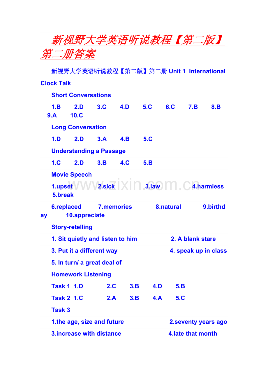 新视野大学英语听说教程2(第二版)答案.doc_第1页