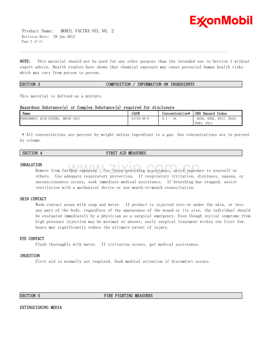 美孚2#导轨油MSDS(英文版).docx_第2页