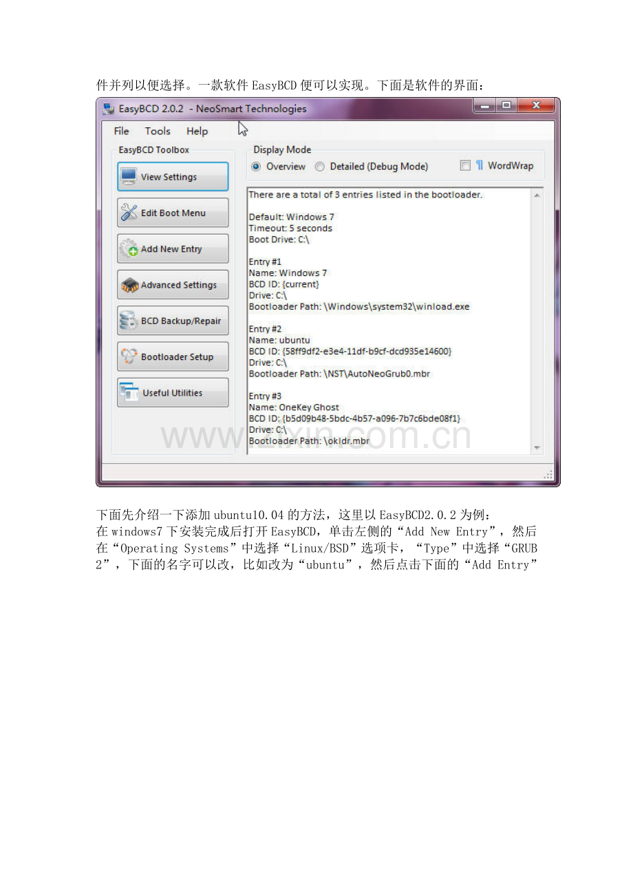 重装Win8或者Win7后恢复Ubuntu启动项.docx_第2页