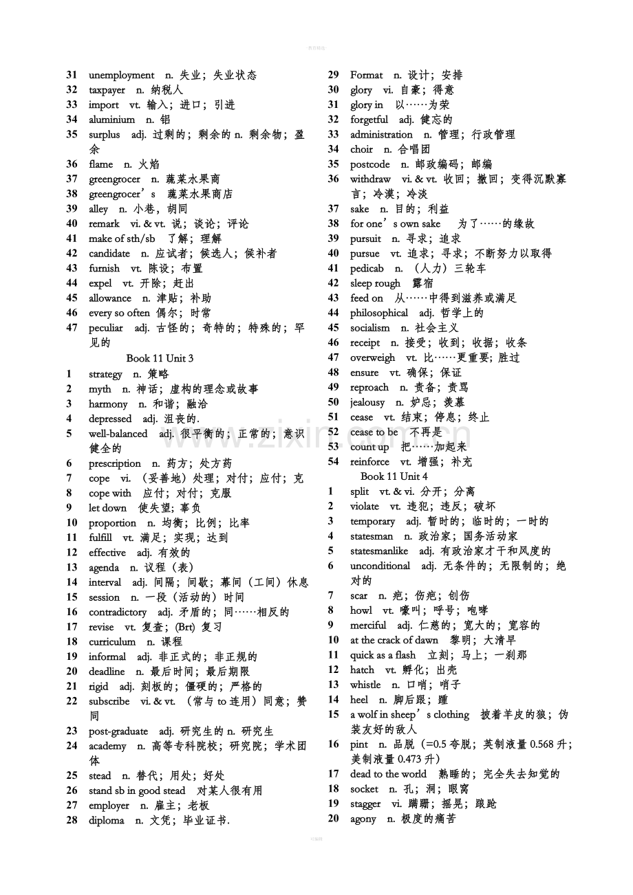 人教版高中英语选修11词汇表.doc_第2页