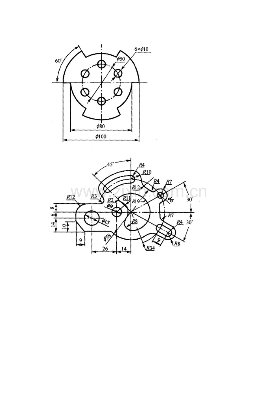UG草图练习图.doc_第2页