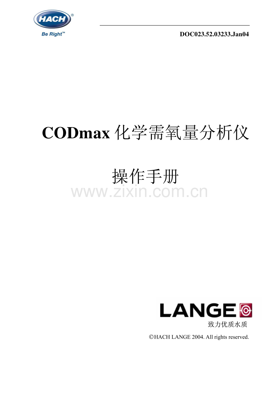 美国哈希CODMAX操作手册.pdf_第1页