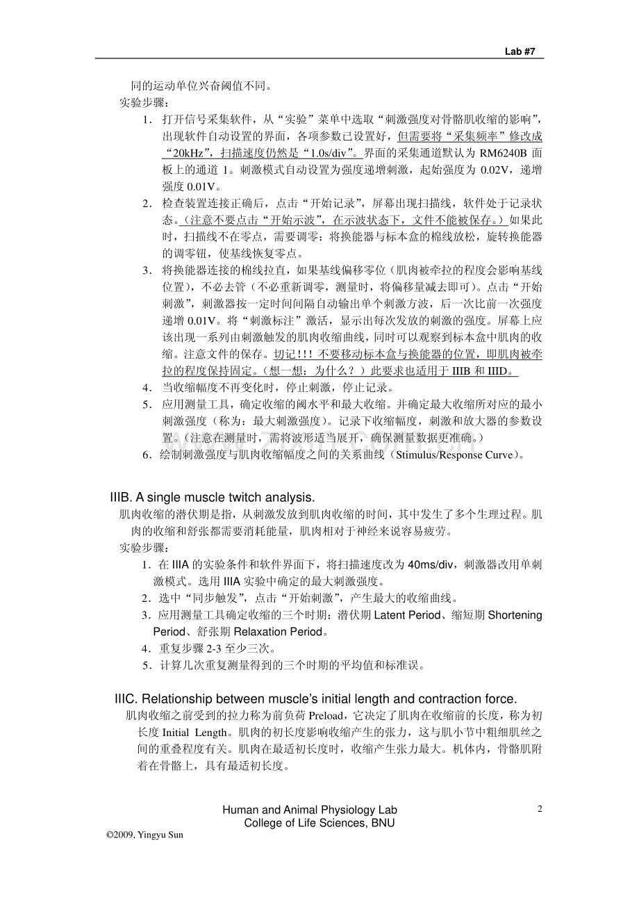 肌肉占体重的40-50%.pdf_第2页