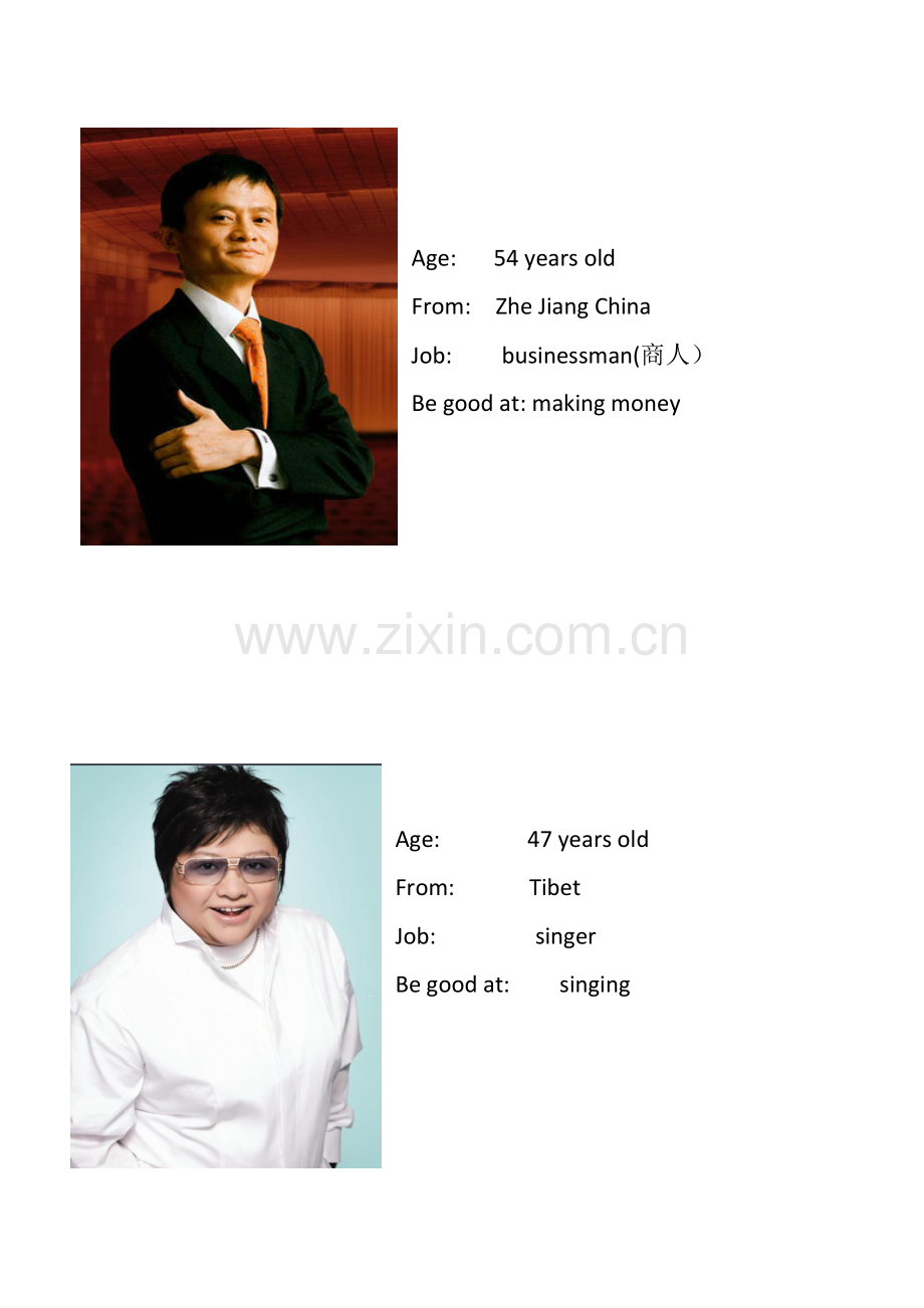 Unit2I´mWangLinglingandI´mthirteenyearsold..doc_第2页