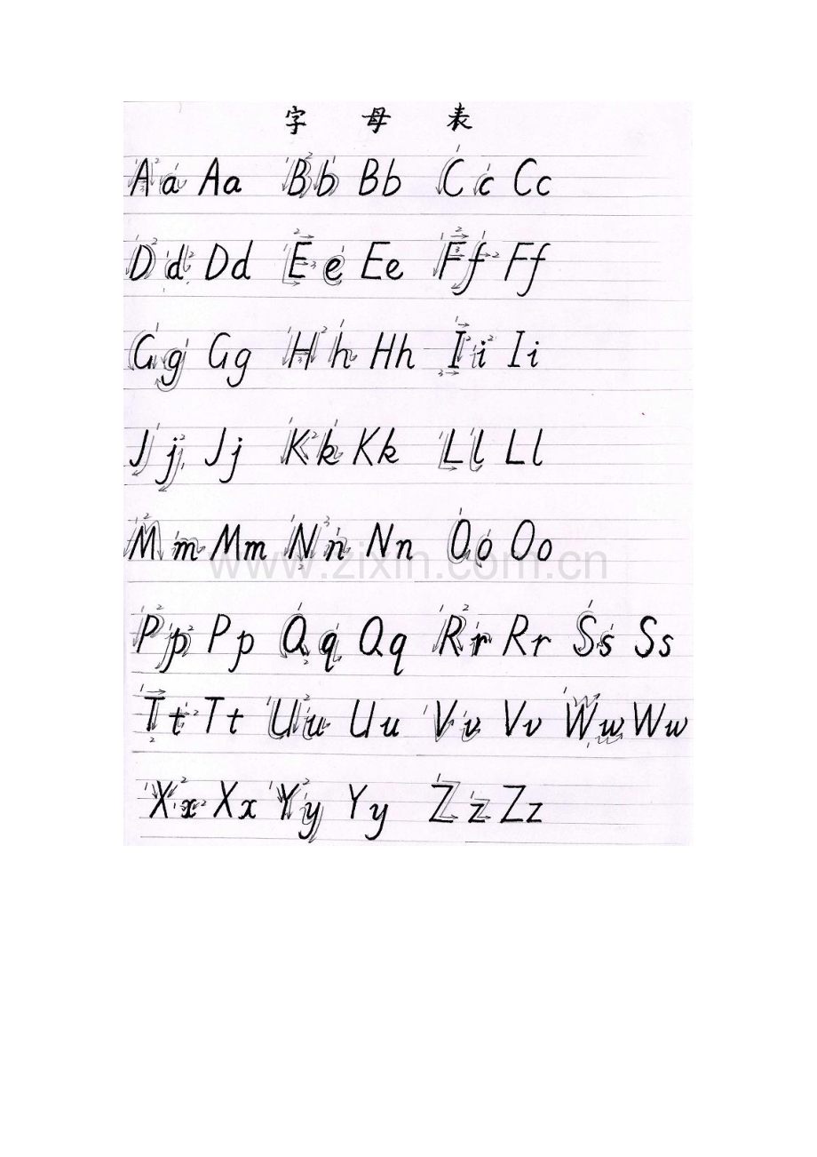 英语书写规范.docx_第2页