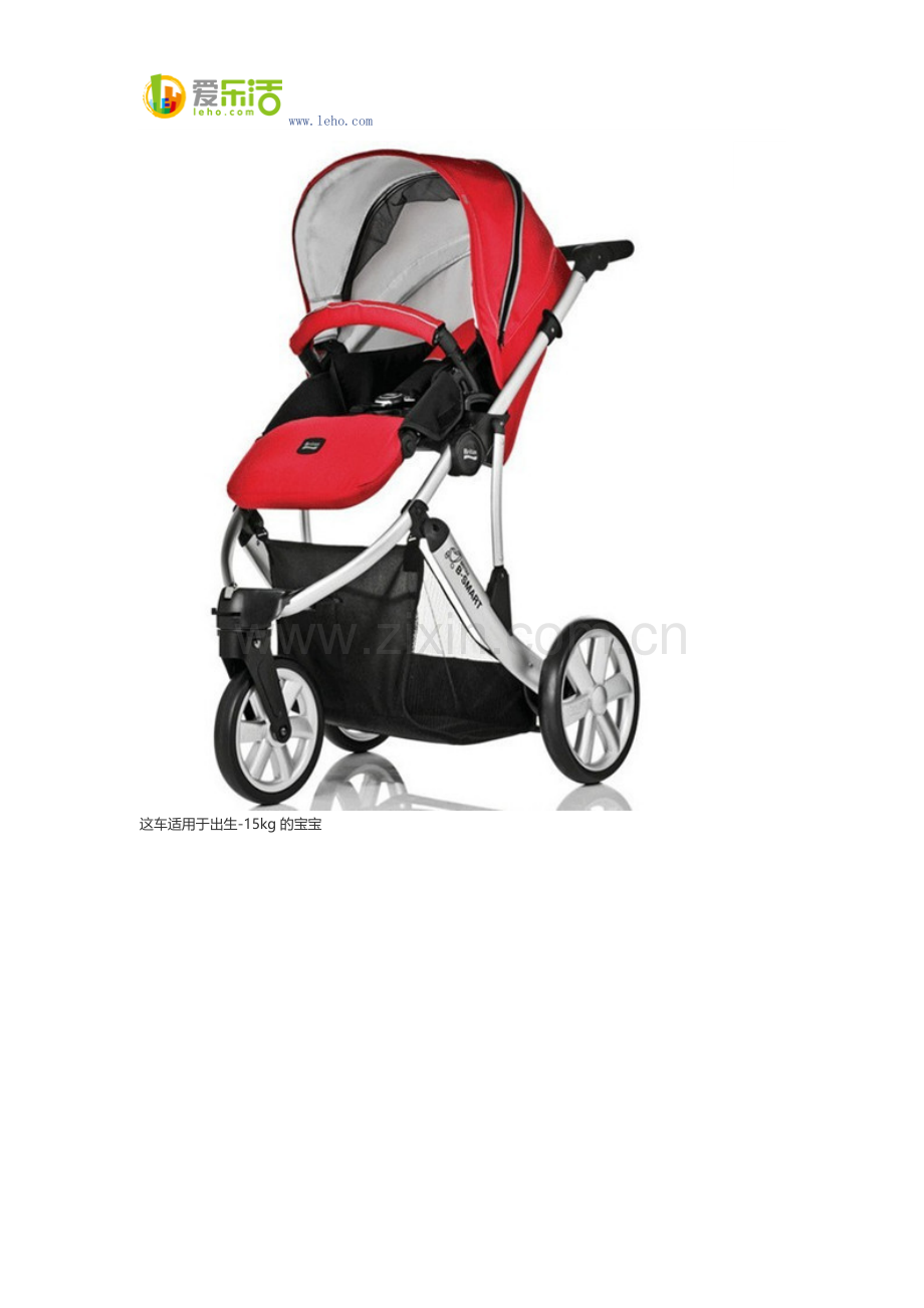百代适Britax B-SMART 欢途婴儿手推车.docx_第2页