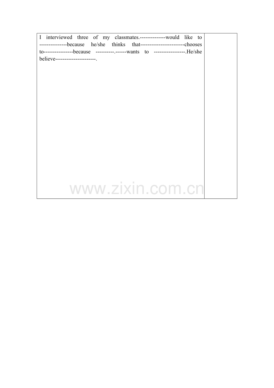 speaking.doc_第2页