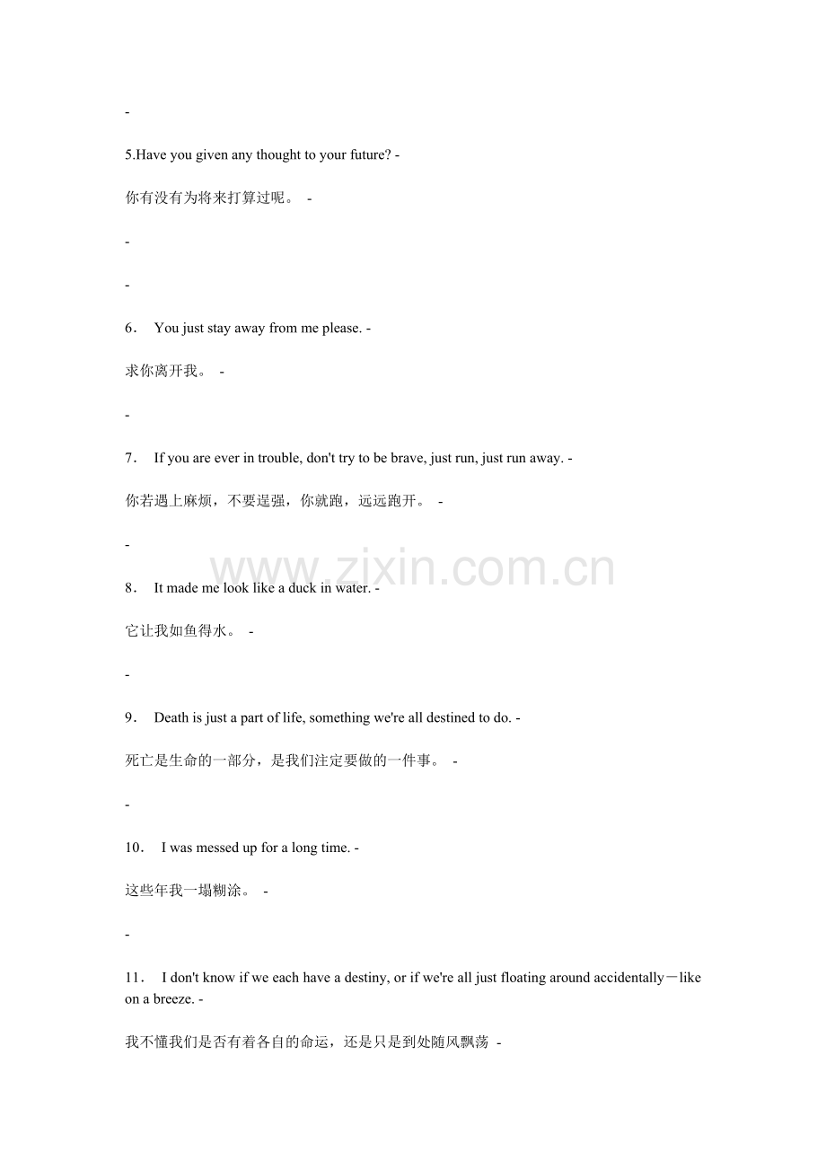 应该记住的英语影视经典名句.doc_第2页