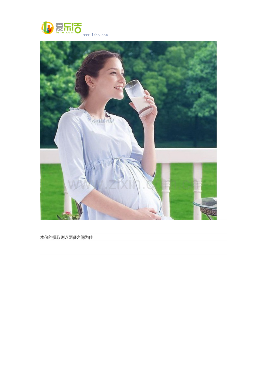 孕期不适有哪些常见问题：一、恶心呕吐 发生阶段：.docx_第2页