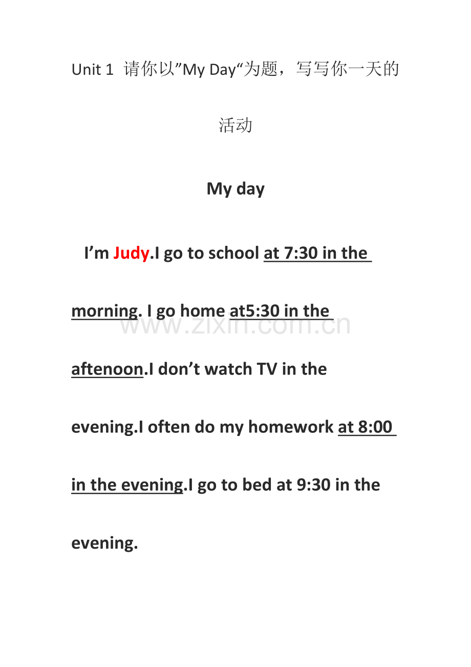 五年级下册英语作文.docx_第1页