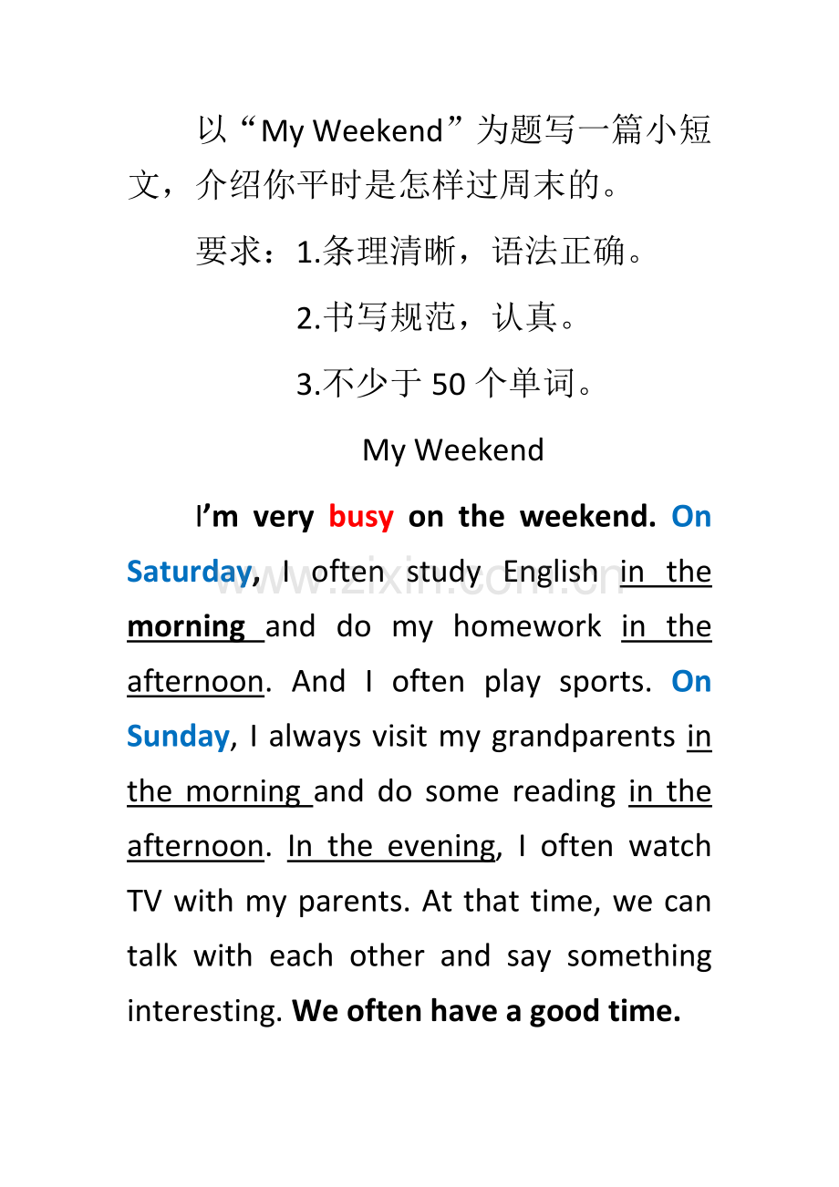 五年级下册英语作文.docx_第2页