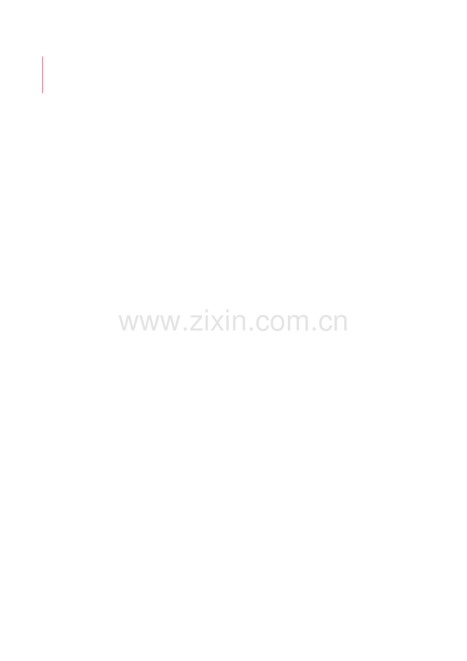 新编整理小学三年级低年级健康教育教材(试用版本试用稿).doc_第1页