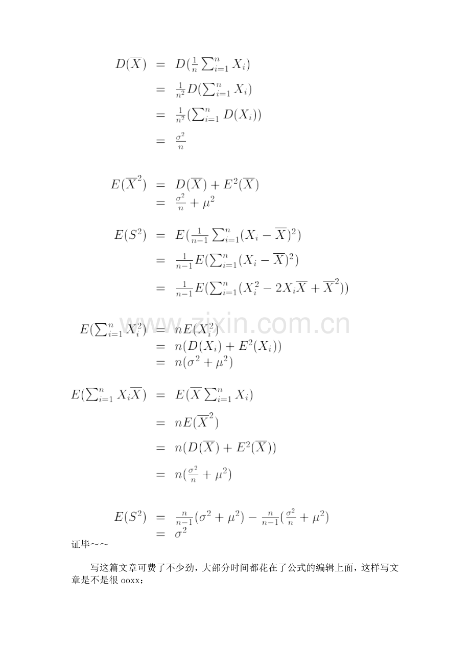 样本方差为何除以n-1.doc_第2页