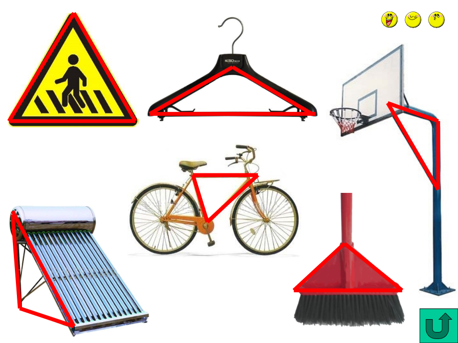 三角形的特性ppt.ppt_第2页