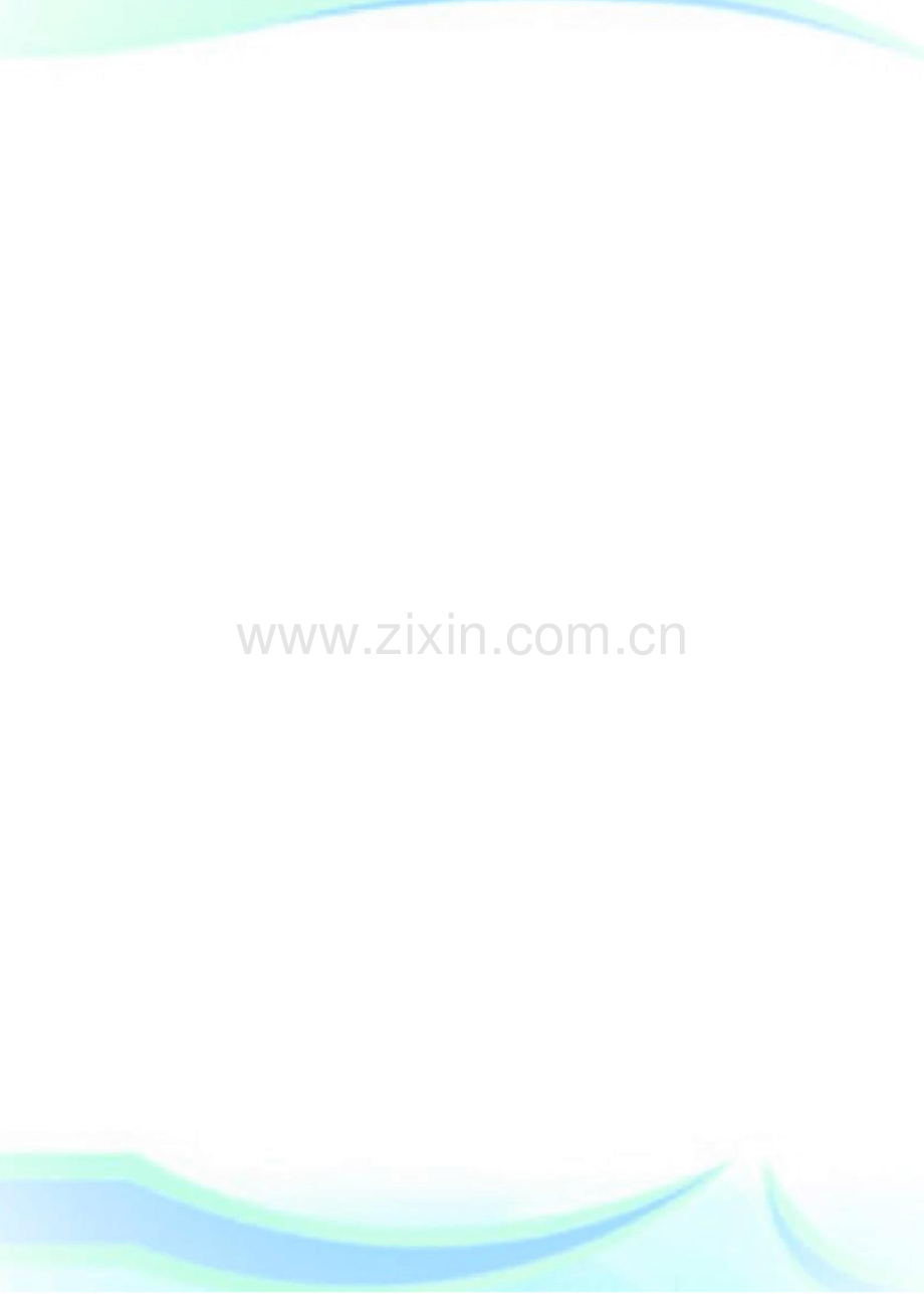 《战争与和平》读后感：铭记历史&nbsp;&nbsp;珍爱和.docx_第1页