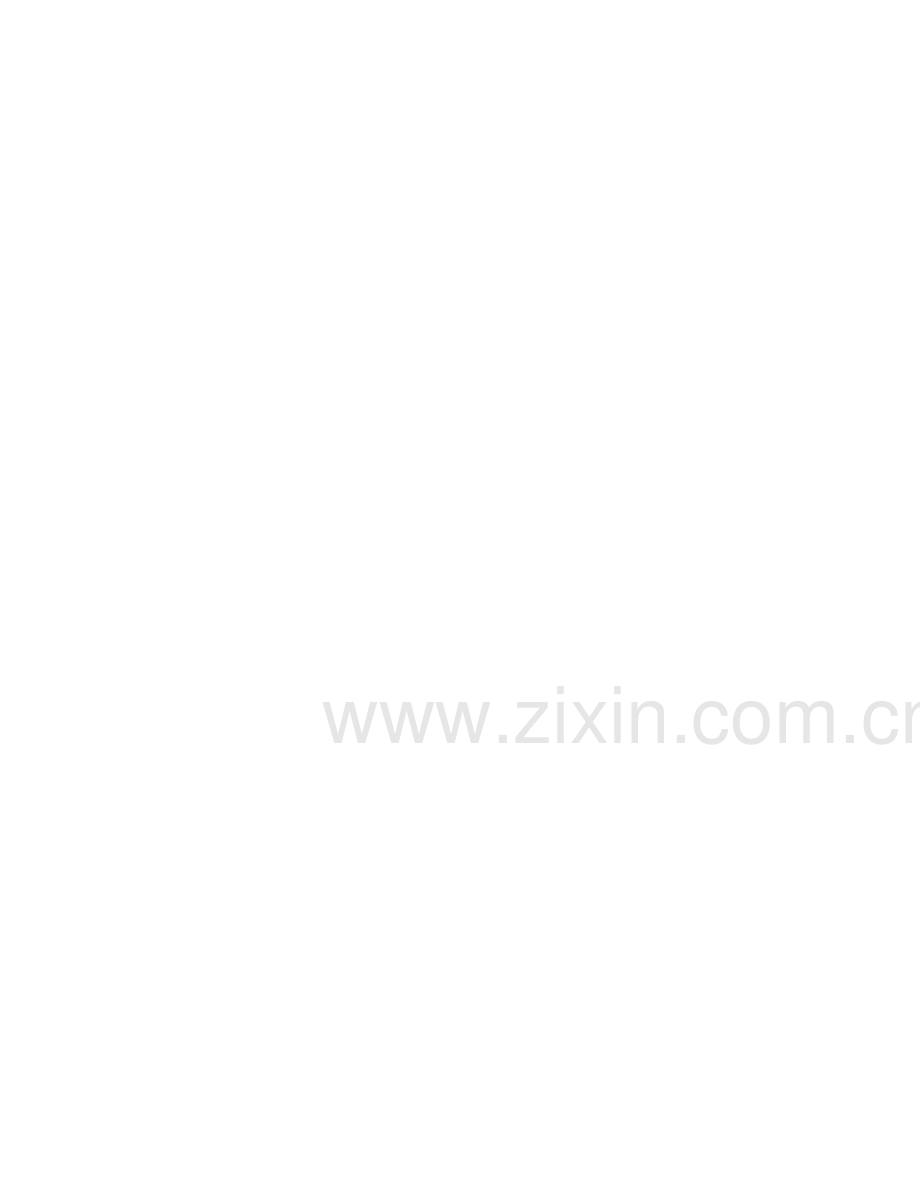 钦州市在职校医传染性疾病防治知识应急培训班报名表.doc_第2页