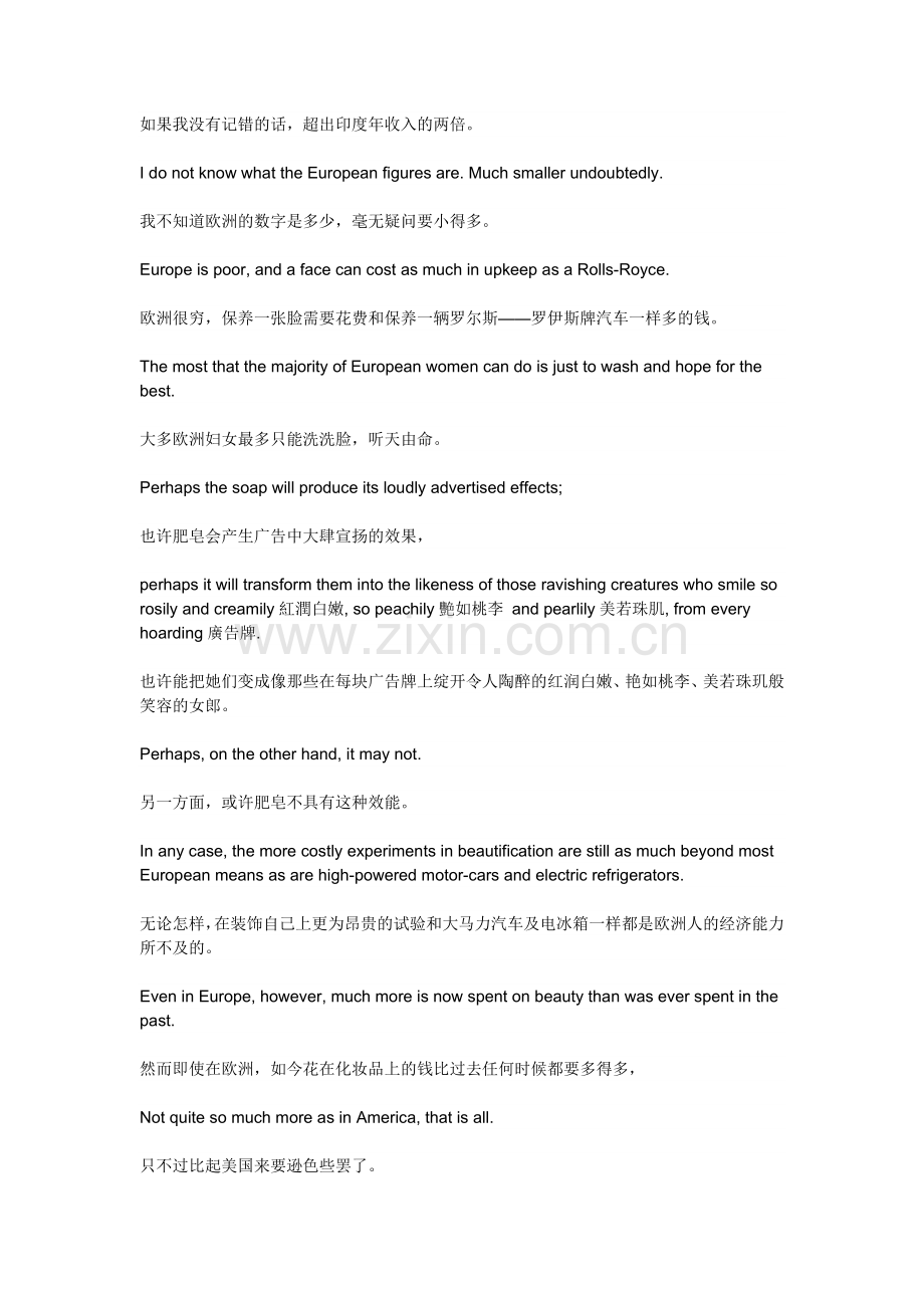 自考高级英语上册 Lesson 15 The Beauty Industry.doc_第2页