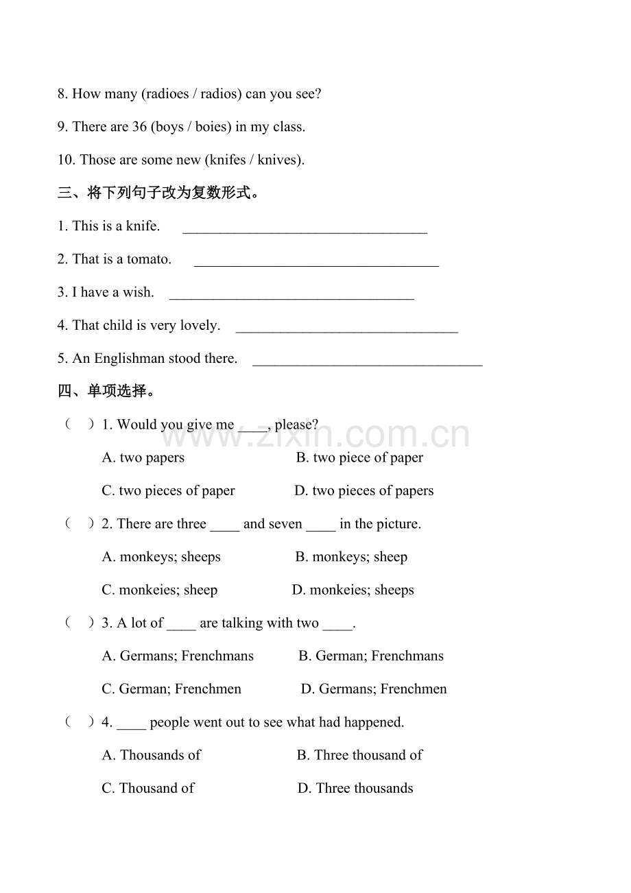 闽教版六下英语名词-1公开课教案课件知识点梳理.docx_第2页