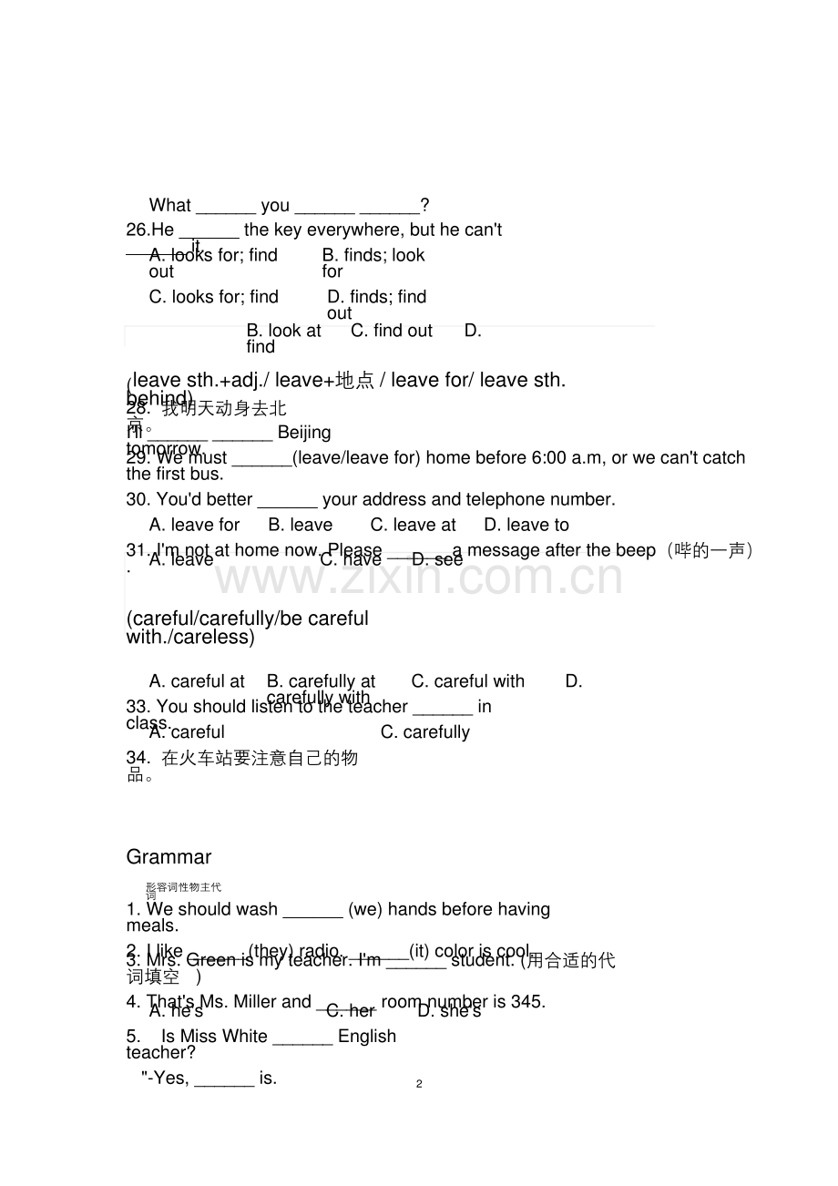 外研版七年级下册M1练习.docx_第2页