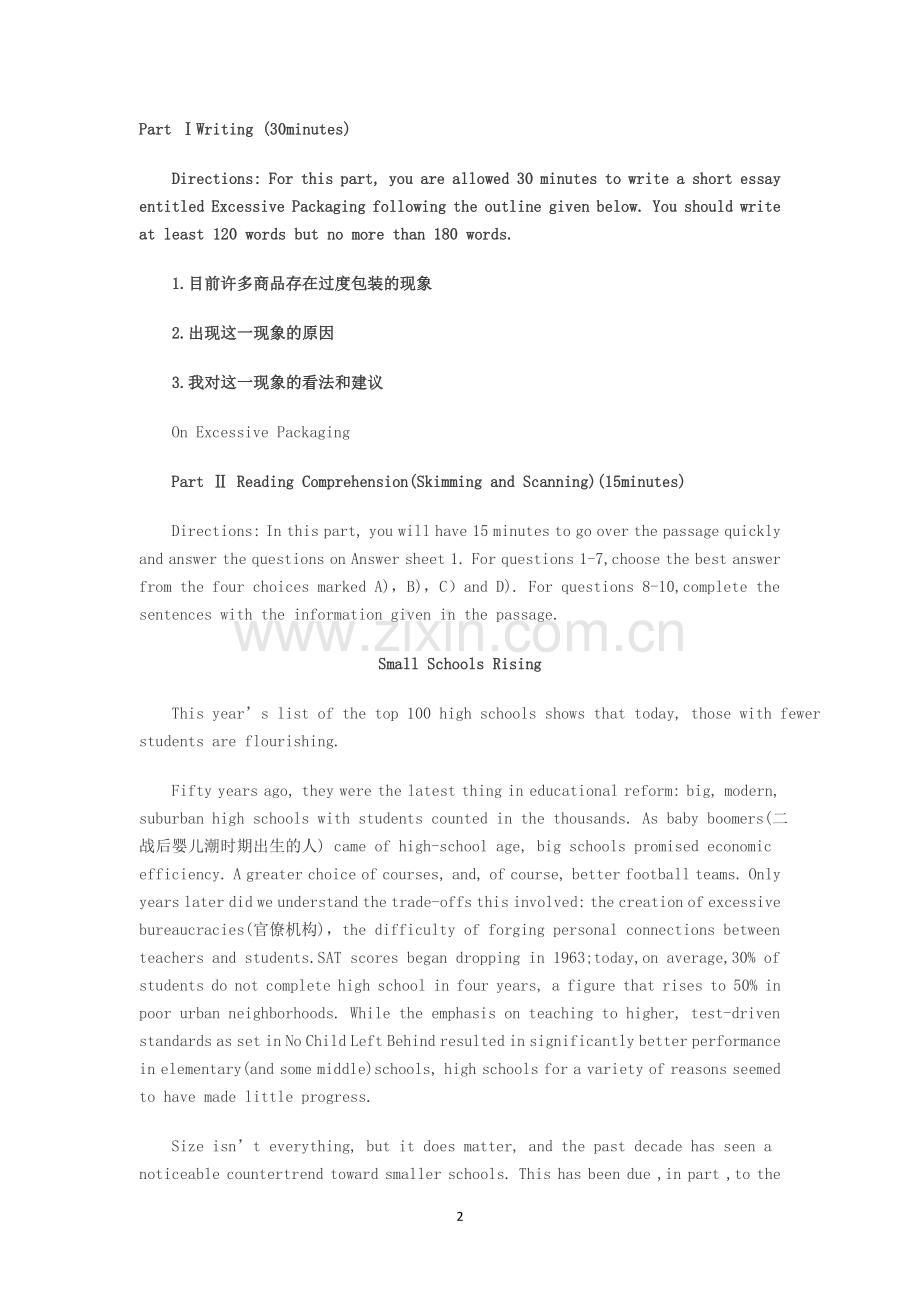 2018年6月份英语四级考试真题带答案听力原文.doc_第2页