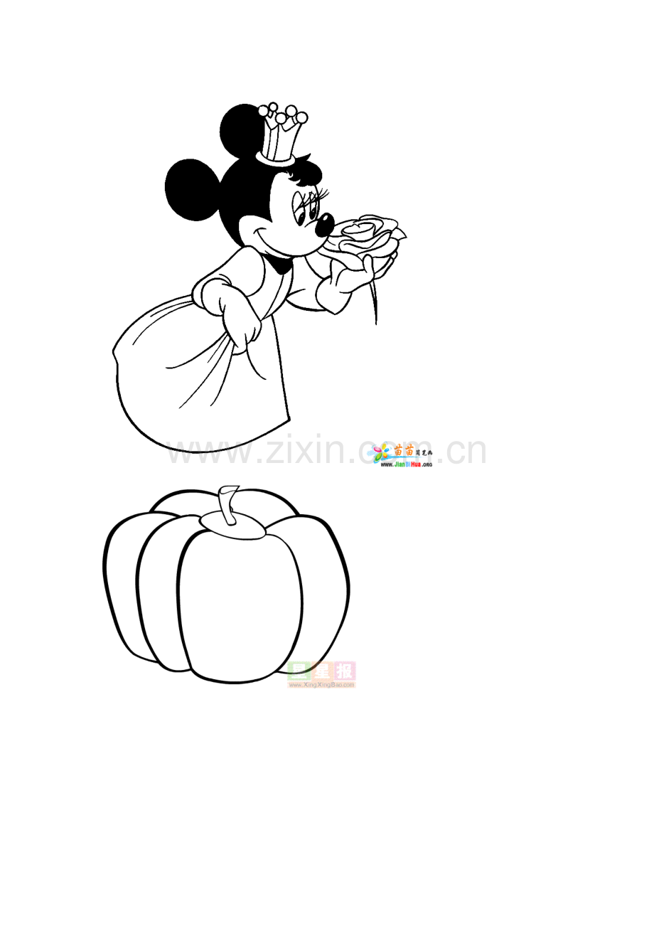 儿童简笔画-涂颜色.doc_第1页