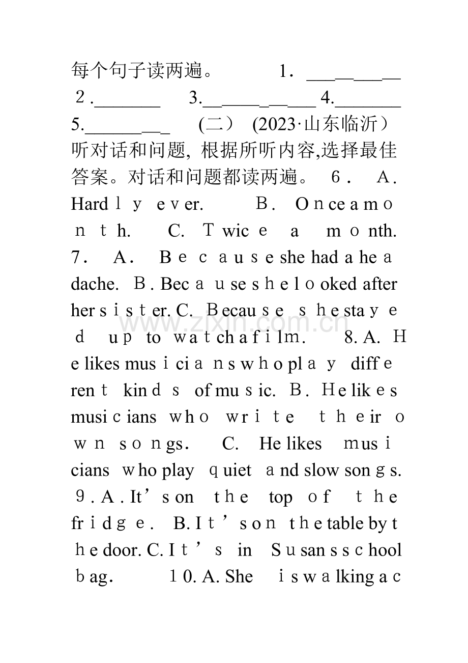 2023年真题山东省临沂市中考英语试题及答案版.doc_第2页