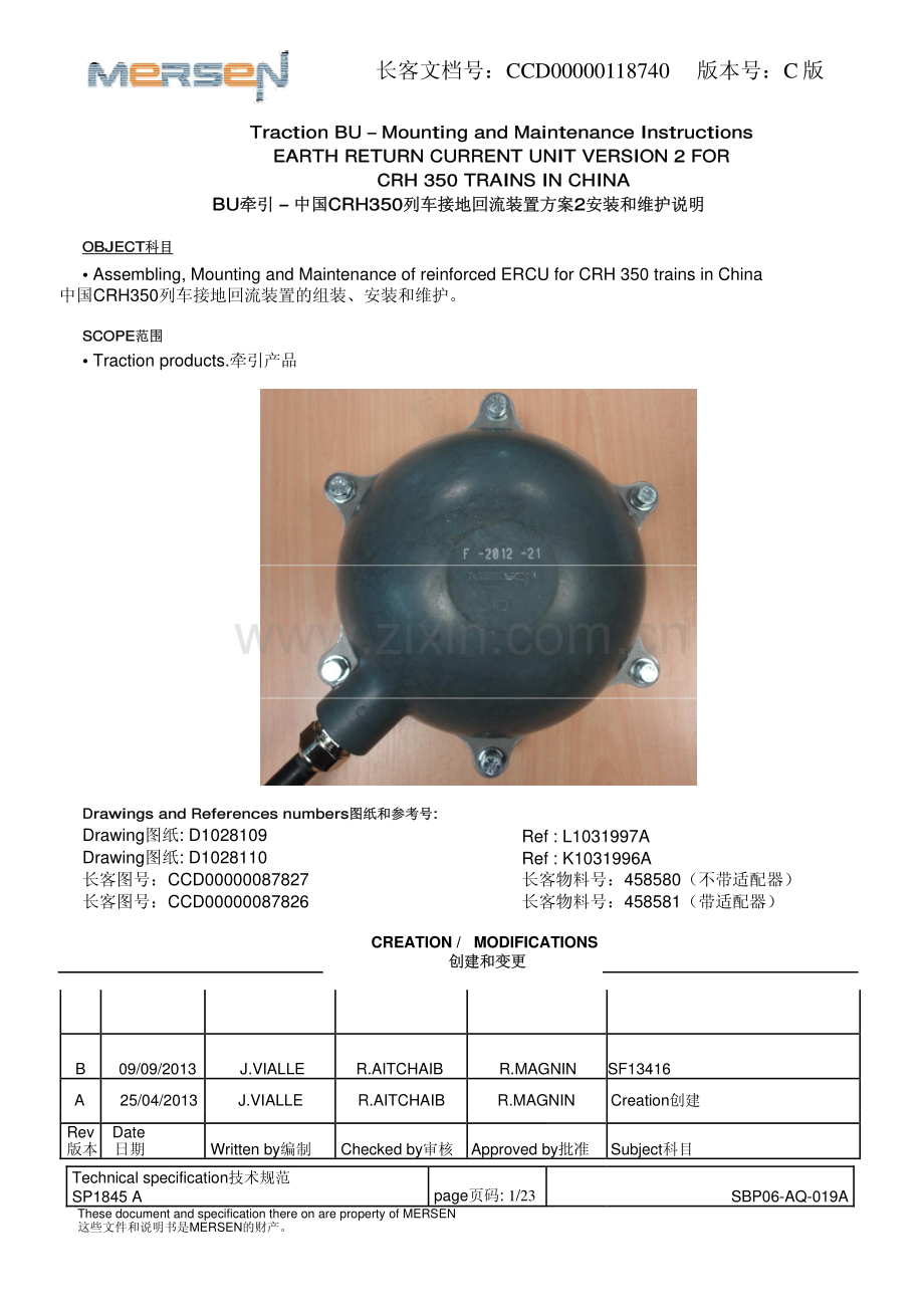 美尔森新型轴端接地装置操作手册(中英文C版) (1).pdf_第1页