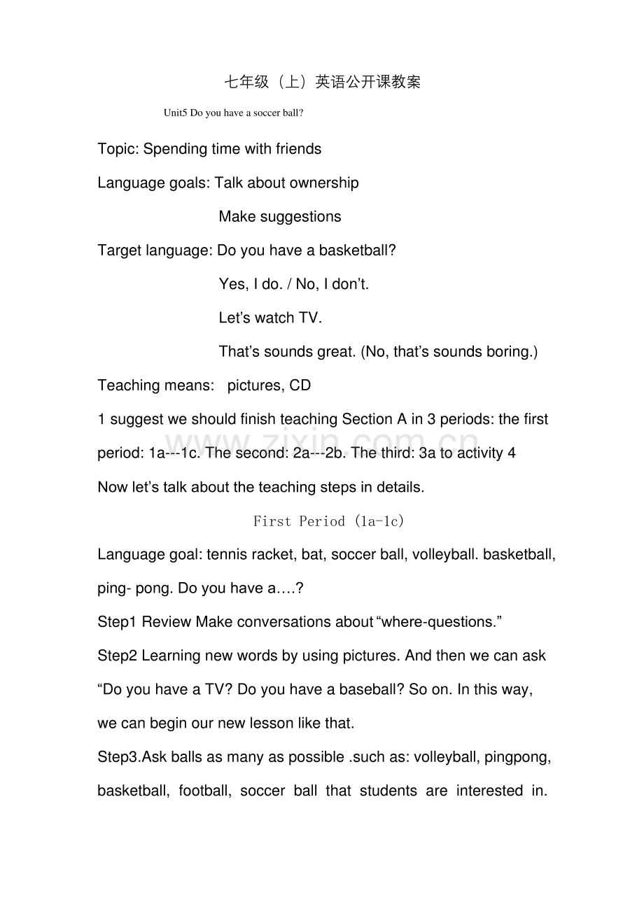 七年级英语上册Unit5.docx_第1页