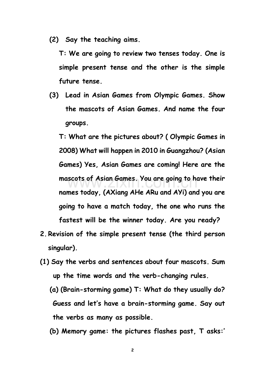 AsianGamesarecoming教案.doc_第2页