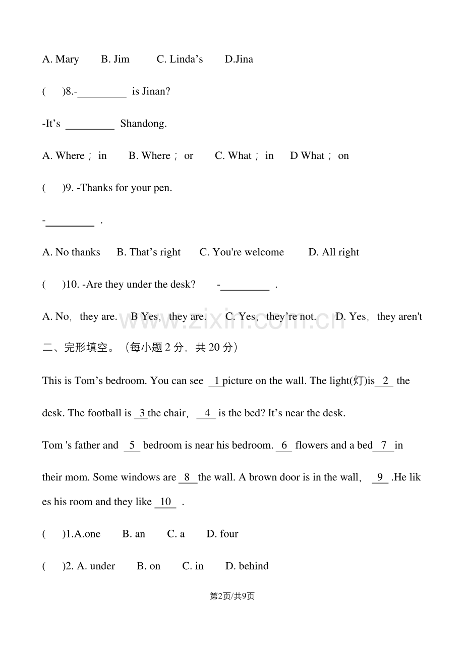 七年级上册英语unit4单元测试卷(含答案).docx_第2页
