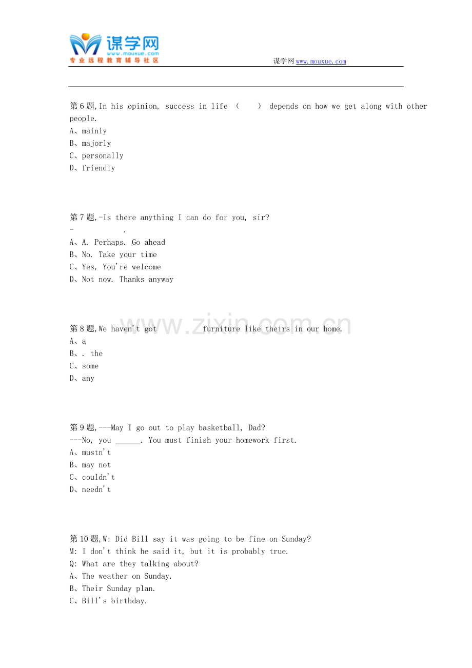 北师范18秋《专科英语(一)》在线作业1.doc_第2页