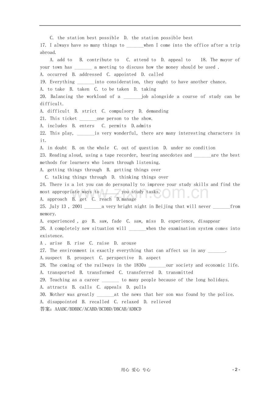 高考英语二轮-专项词汇复习单选题.doc_第2页
