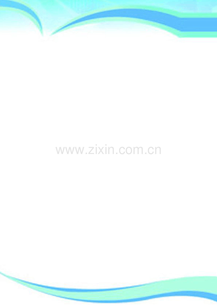 六年级数学思维训练：比例解应用题.docx_第2页
